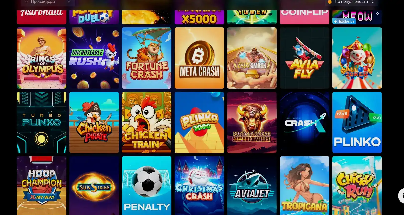 Способы пополнения и вывода средств Blitz Red